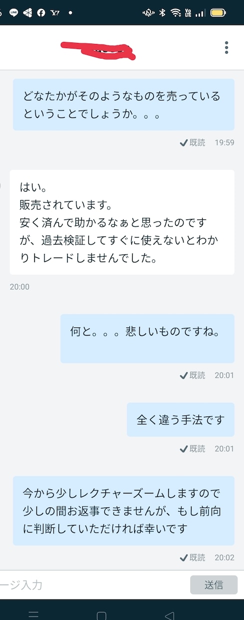 出品から5年も不変の秘法！『超フィボ』教えます 間違えない投資デビュー　過去～現在までレビューが証明する信頼 イメージ2