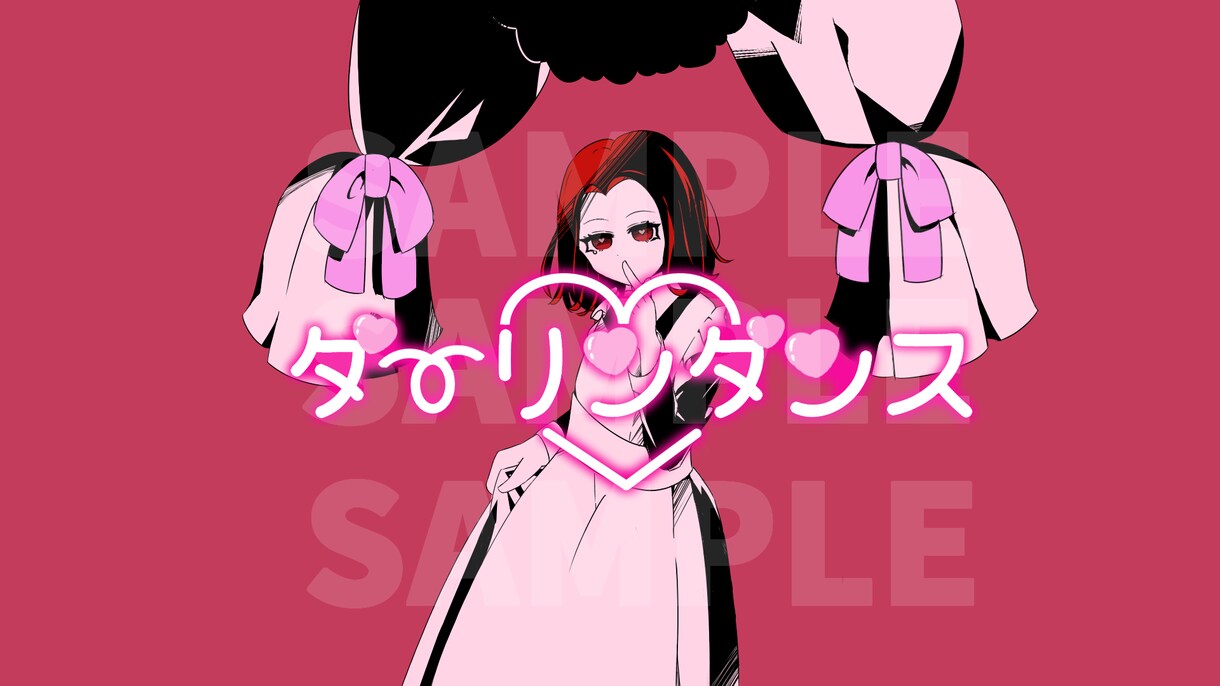 歌ってみた等サムネイル,MVイラスト描きます 本家様の構図に寄せた貴方のためのイラストを イメージ1