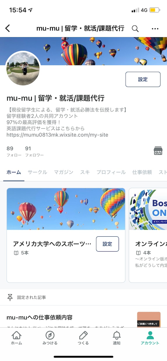 スポーツ留学サポート承ります 現役留学生がアメリカ大学の疑問に全て答えます！ イメージ4