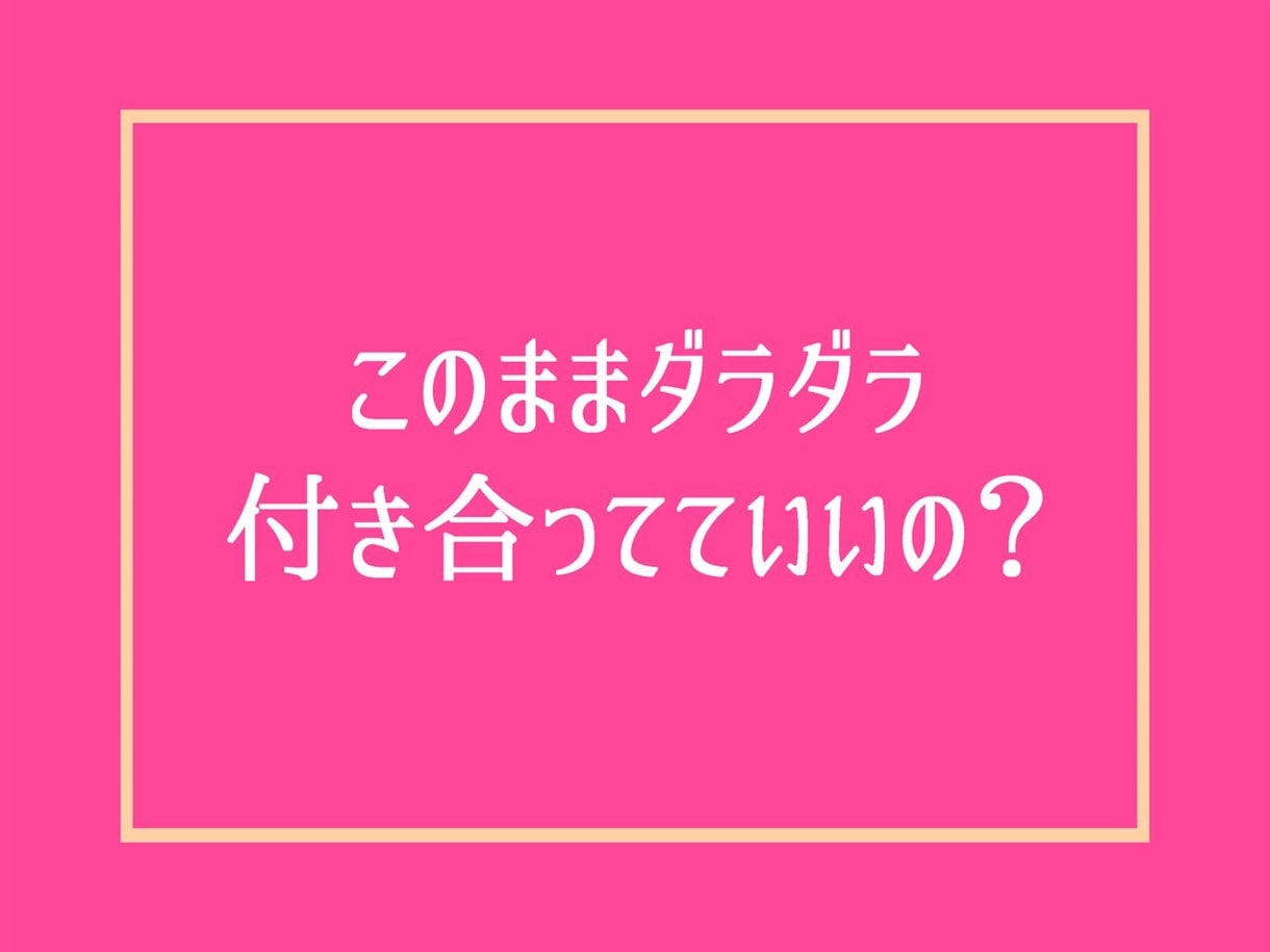 LINEの未読・既読無視❗冷たい彼の気持ち読みます 片思い恋愛不倫浮気復縁性癖愚痴聞き男性心理電話既読スルー悩み イメージ9