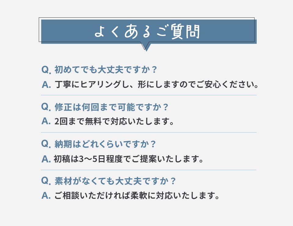構成から考えるクリックされるバナー制作いたします 集客・クリック率を意識したバナーを制作 イメージ9