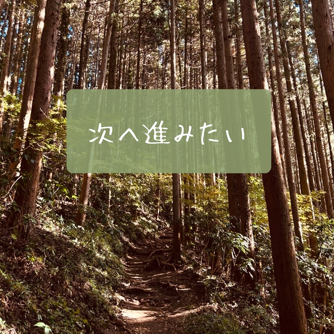 今感じている生きづらさをあなたと一緒に悩み考えます 独りで考えると不安になりがち、悩むときは一緒に考えませんか？ イメージ5