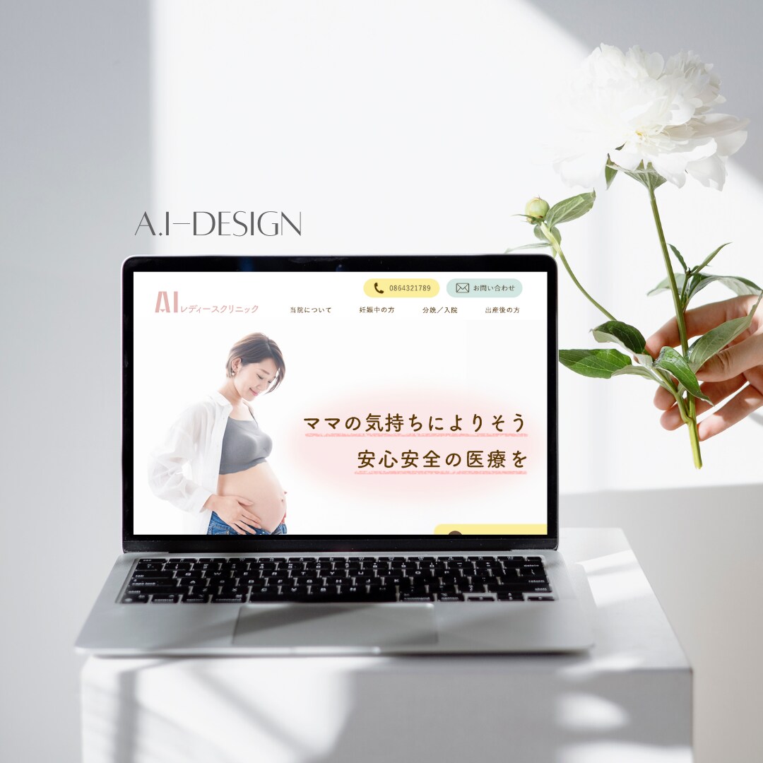 イメージUP！信用UP！STUDIOでHP作ります シンプル&使いやすい&デザイン性の高いHPを良心的な価格で。 イメージ9