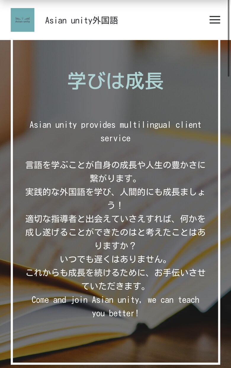 中国語、韓国語の通訳・翻訳をします 中韓日の翻訳・通訳、また中国語・韓国語でのリサーチ等々 イメージ2
