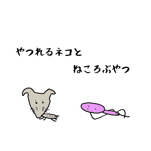 先着3名様特別価格！面白可愛いイラスト描きます あなたの好きな単語でくすっと笑えるイラスト描きます イメージ4