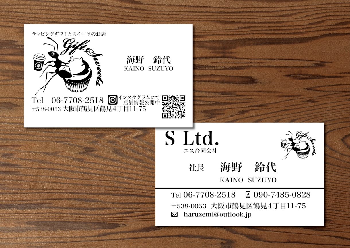 名刺やショップカード等カードデザイン作成致します 名刺やお店の宣伝、診察券、サービス券等にどうぞ イメージ4