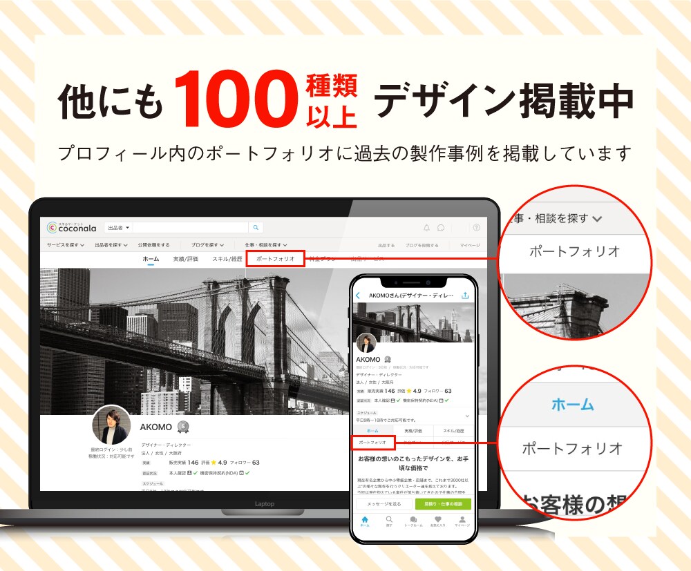 プロのデザイナーが飲食店向けロゴを制作します ～短納期＆高品質でご満足いただけるものを～ イメージ9