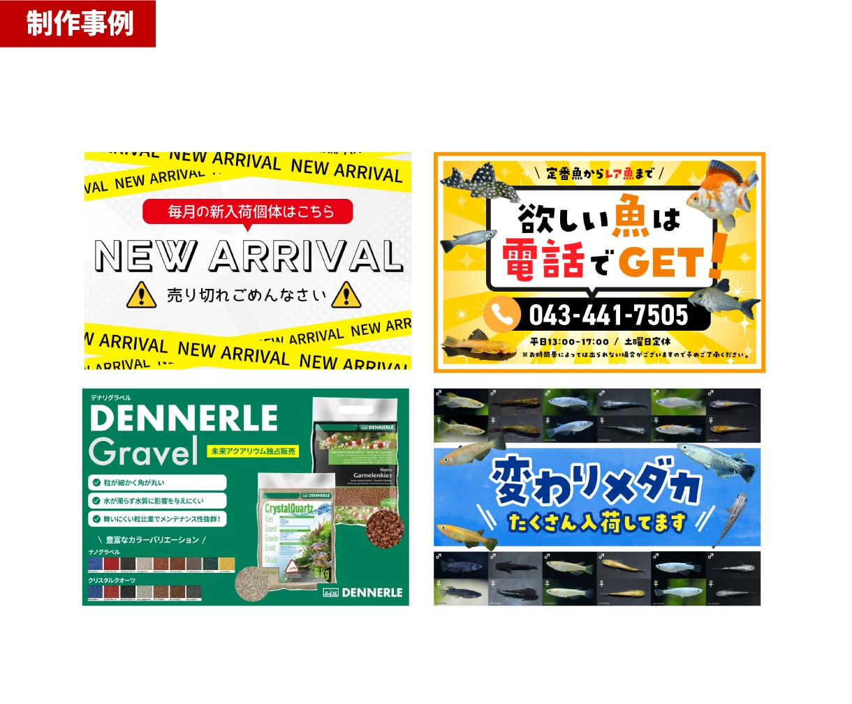 楽天ECサイト｜トップページデザイン制作します 第一印象を整え集客と回遊率を改善！成果につながる制作提案 イメージ8