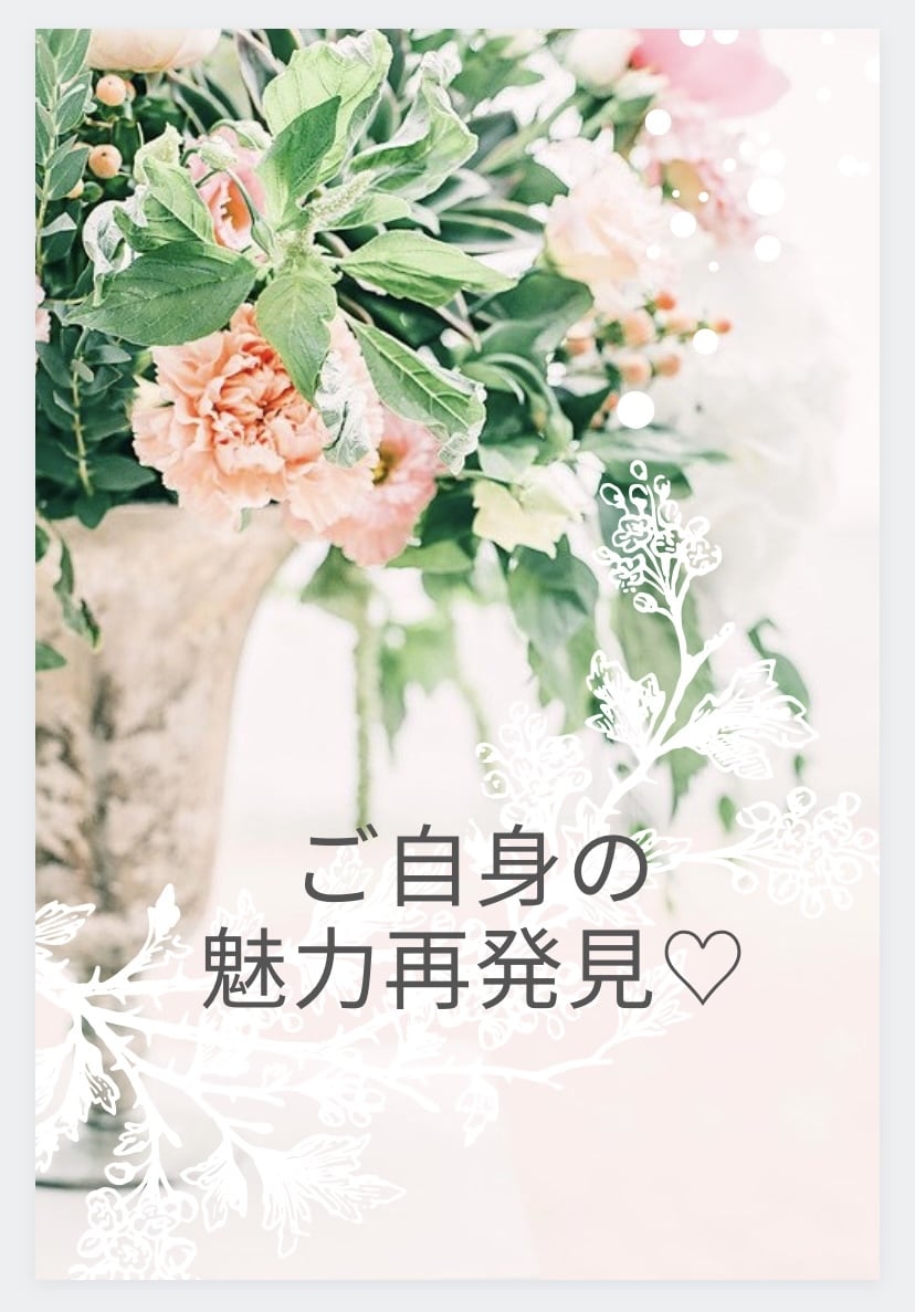 LINEのようにメッセージでお話伺います 雑談も♡悩み事相談も♡自慢話も♡オールジャンルOK イメージ1
