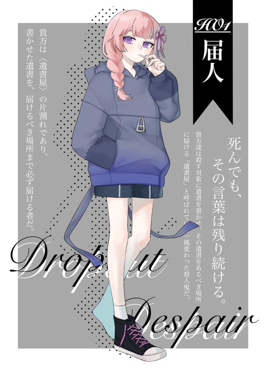 TRPG用の立ち絵を制作いたします あなたの魅力的な探索者を描きます！ イメージ2