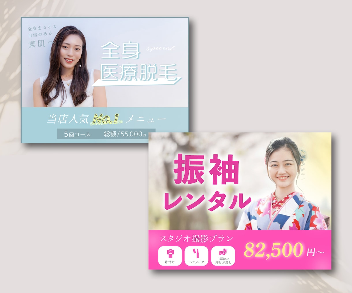 格安で高クオリティーのバナーを作成します 「高級感」「清潔感」のある女性向けのバナーが得意です！ イメージ5
