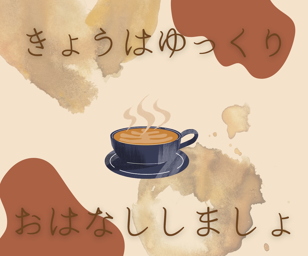 夜でも昼でも❤️ あなたのお話ゆったり聞きます スナック灯で月子とほっとひと息つきませんか？ イメージ3