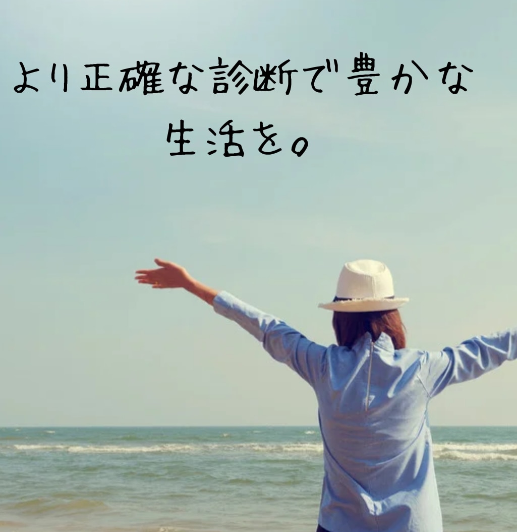 最先端AIによるより精度の高い手相占いします 最新のAI技術を使ってあなたの手相を占います イメージ2