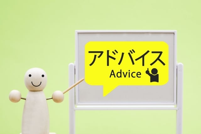 社会保険労務士試験に関する質問にお答えします 試験問題や勉強方法についてのお悩みなど何でもご相談ください♪ イメージ1
