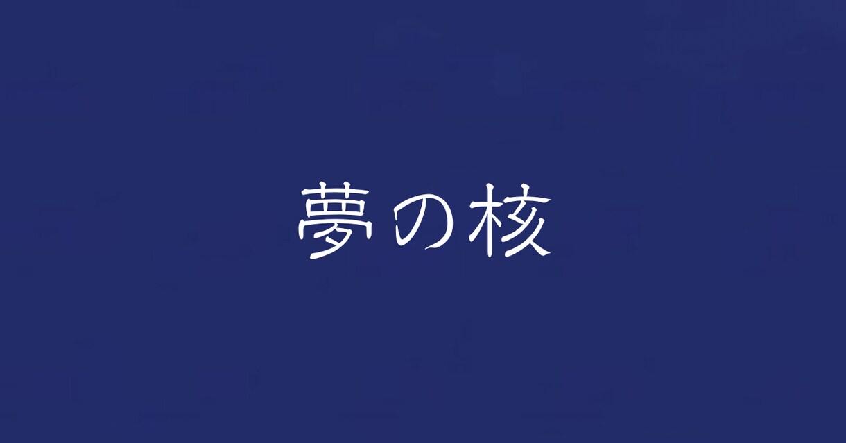元NYホームレスが『生きづらさ』を言語化します お金持ちにならなくても出来る、あなたが幸せな心持ちになる方法 イメージ3