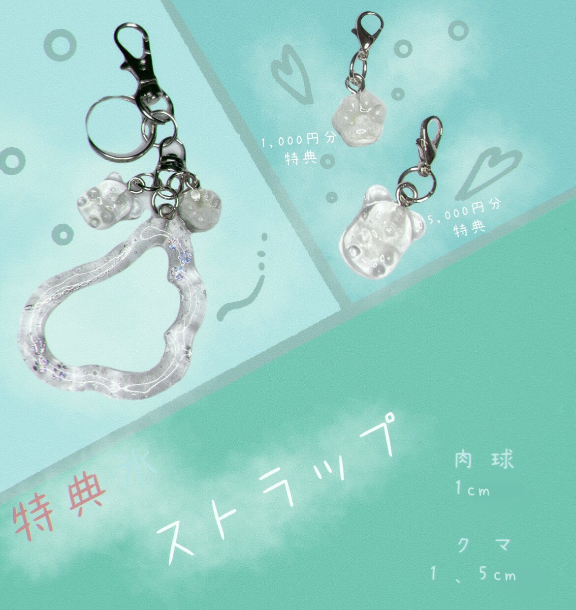 可愛いクラゲちゃんを作ります ペアでも単体でも可愛いクラゲちゃんをお迎えしてください。 イメージ2