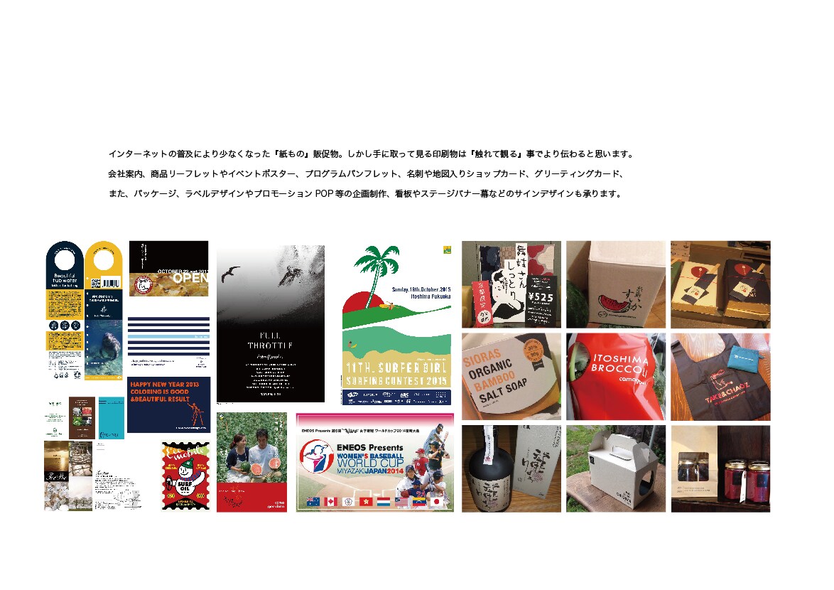 起業・開業・ブランドデビューロゴデザイン承ります 店舗リニューアル・チームクラブロゴデザインもご相談下さい。 イメージ3