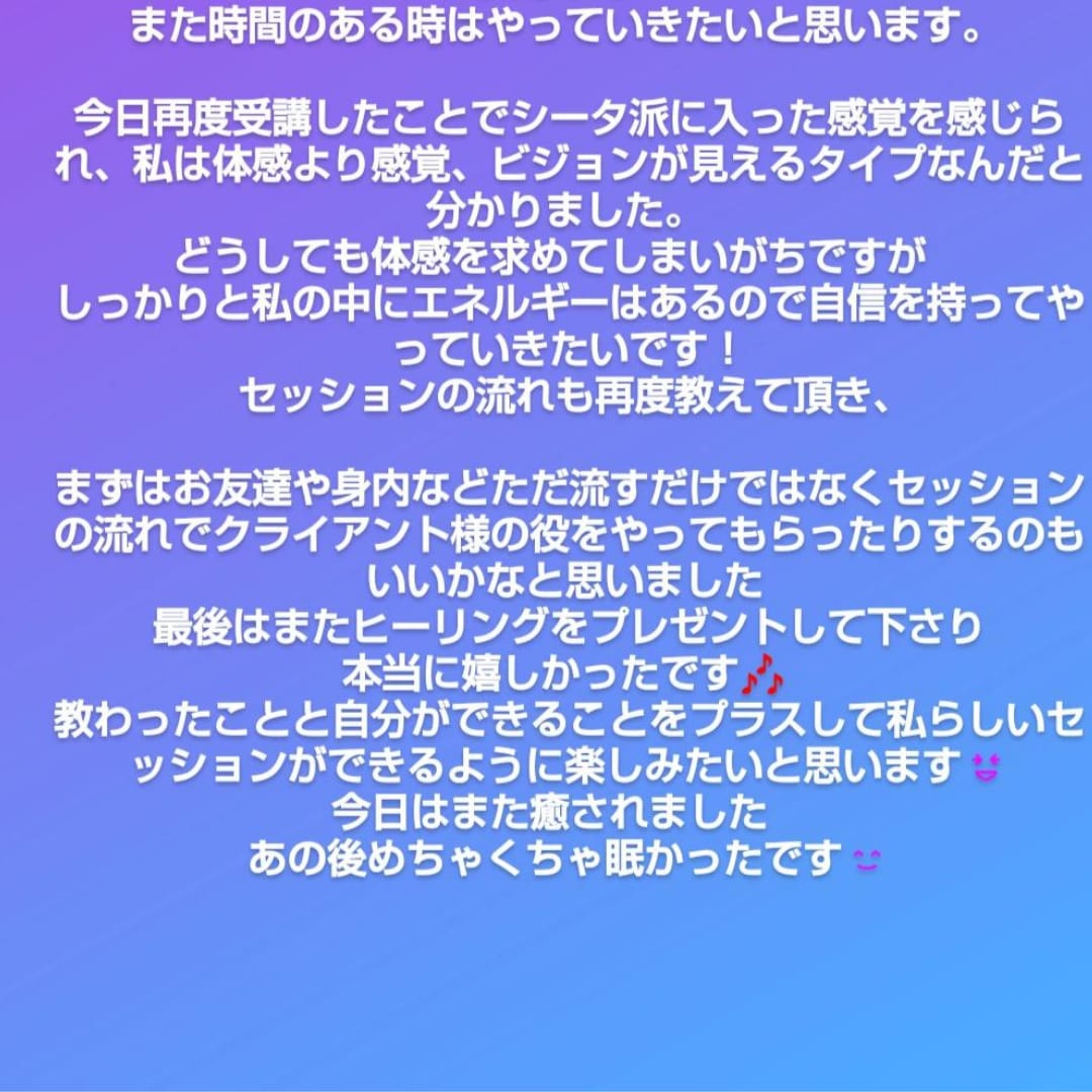 内面も外見も可愛くキレイになる講座行います モテモテ体質に潜在意識を書き換えます☆あなたの魅力を引き出す イメージ10