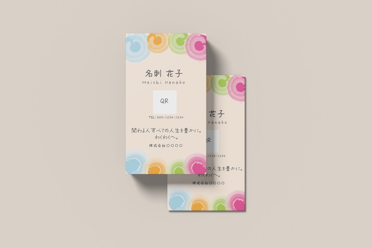 オーダーメイドでオリジナルの名刺を作ります 相手の記憶に残る名刺が欲しい方へ イメージ4