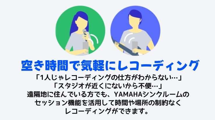 リモートREC！歌ってみたやボイス録音を手伝います 実績を活かしてディレクションします！ イメージ2