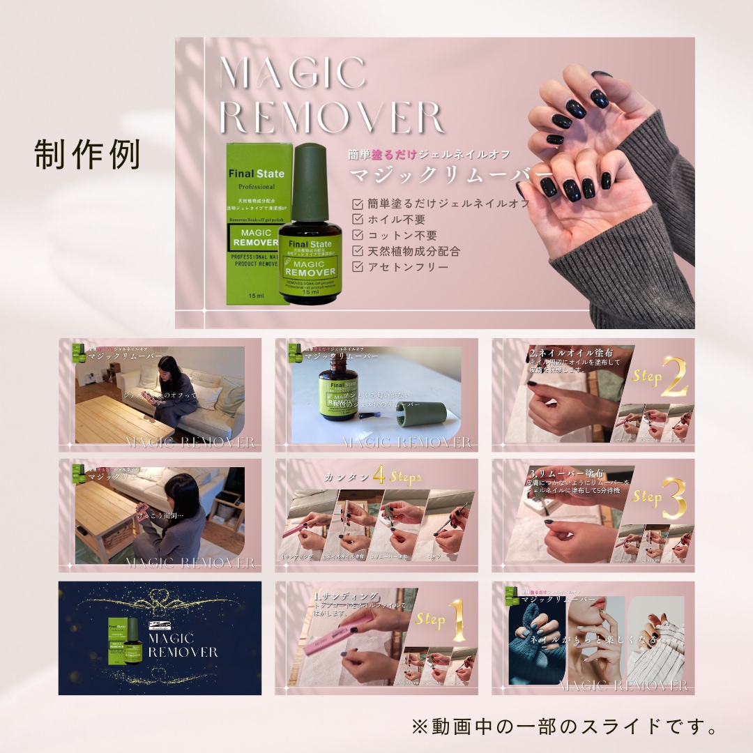 競合商品と差別化する広告動画制作いたします ˗ˋˏ商品・サービスの魅力を伝える飽きさせない動画制作ˎˊ˗ イメージ2