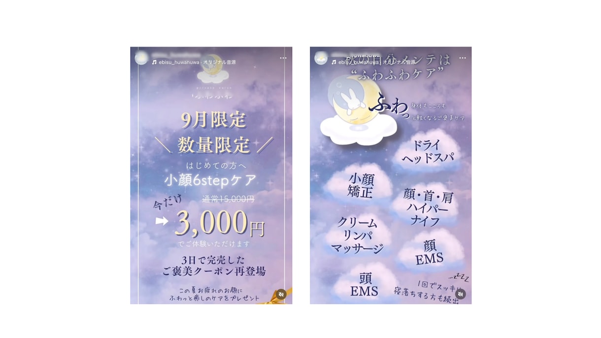 インスタグラム運用代行致します まずは1カ月私共へお任せ下さい。 イメージ5