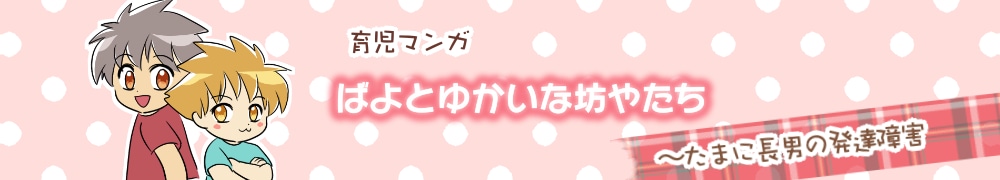 ヘッダー作成いたします あなたのイメージをカタチに、可愛いヘッダー作ります! イメージ1