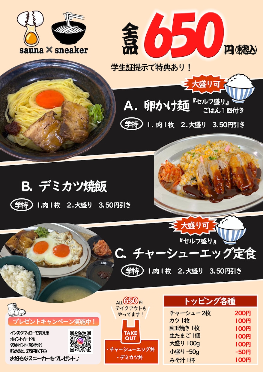 飲食店向けポップお作りします 修正無料•無制限♪あなたのイメージにとことん近づけます！ イメージ6