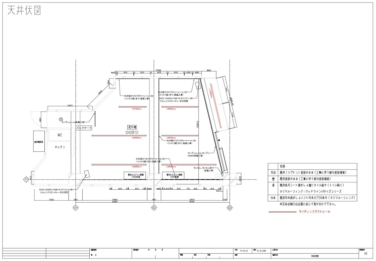 CAD＋イラレで不動産物件のチラシ作成します 具体的な指示を頂くか画像からCAD化してお渡しをします。 イメージ2