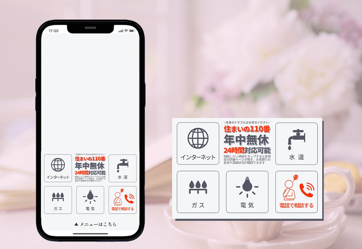 即対応可能！クリックされるリッチメニュー制作します 想いがつたわるデザイン♡ヒアリングを大切にしています！ イメージ8
