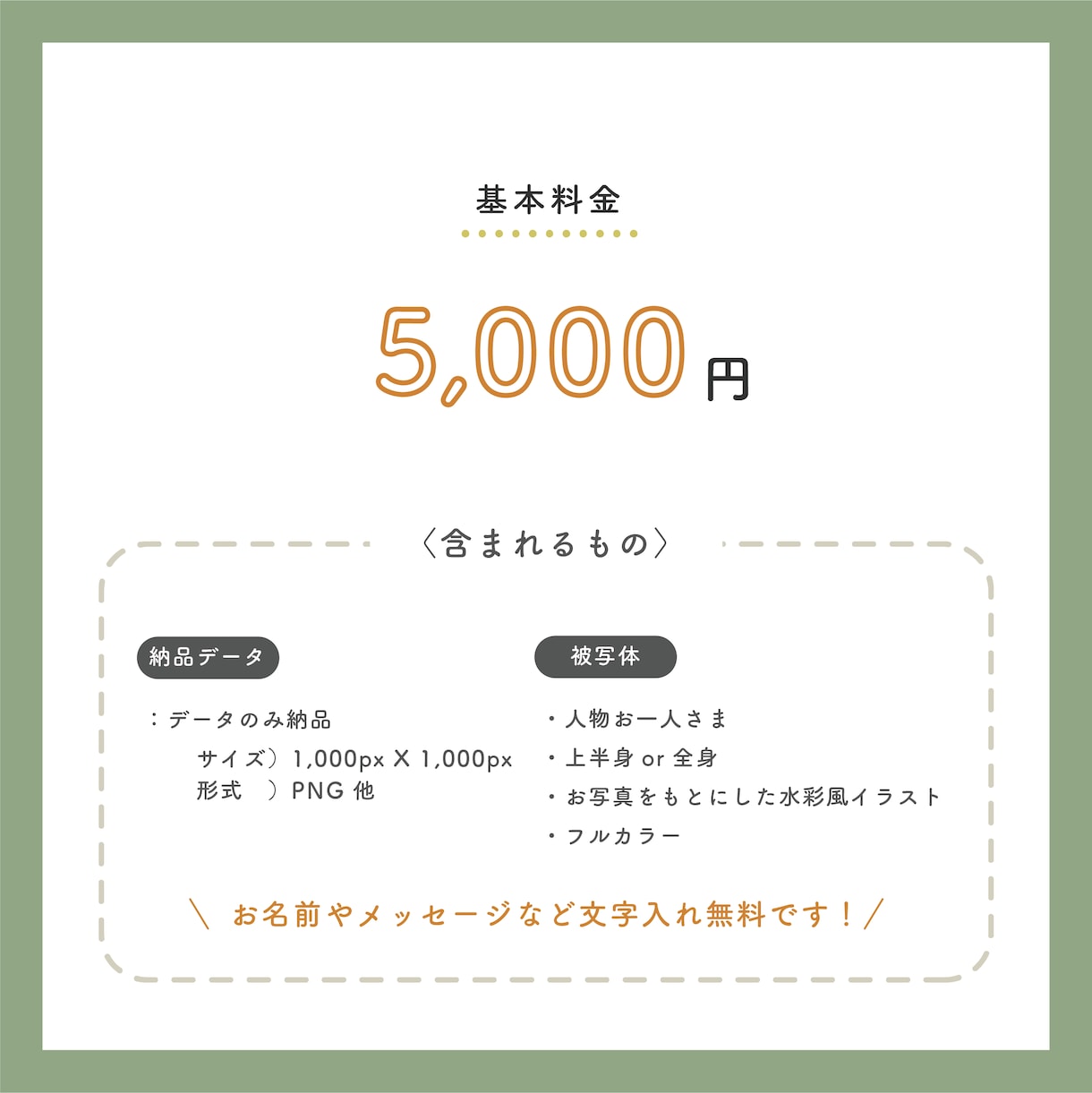 商用可◎水彩タッチのニュアンスイラストを描きます ふんわりお洒落イラスト＊SNSや広告の挿絵・プレゼントに イメージ8