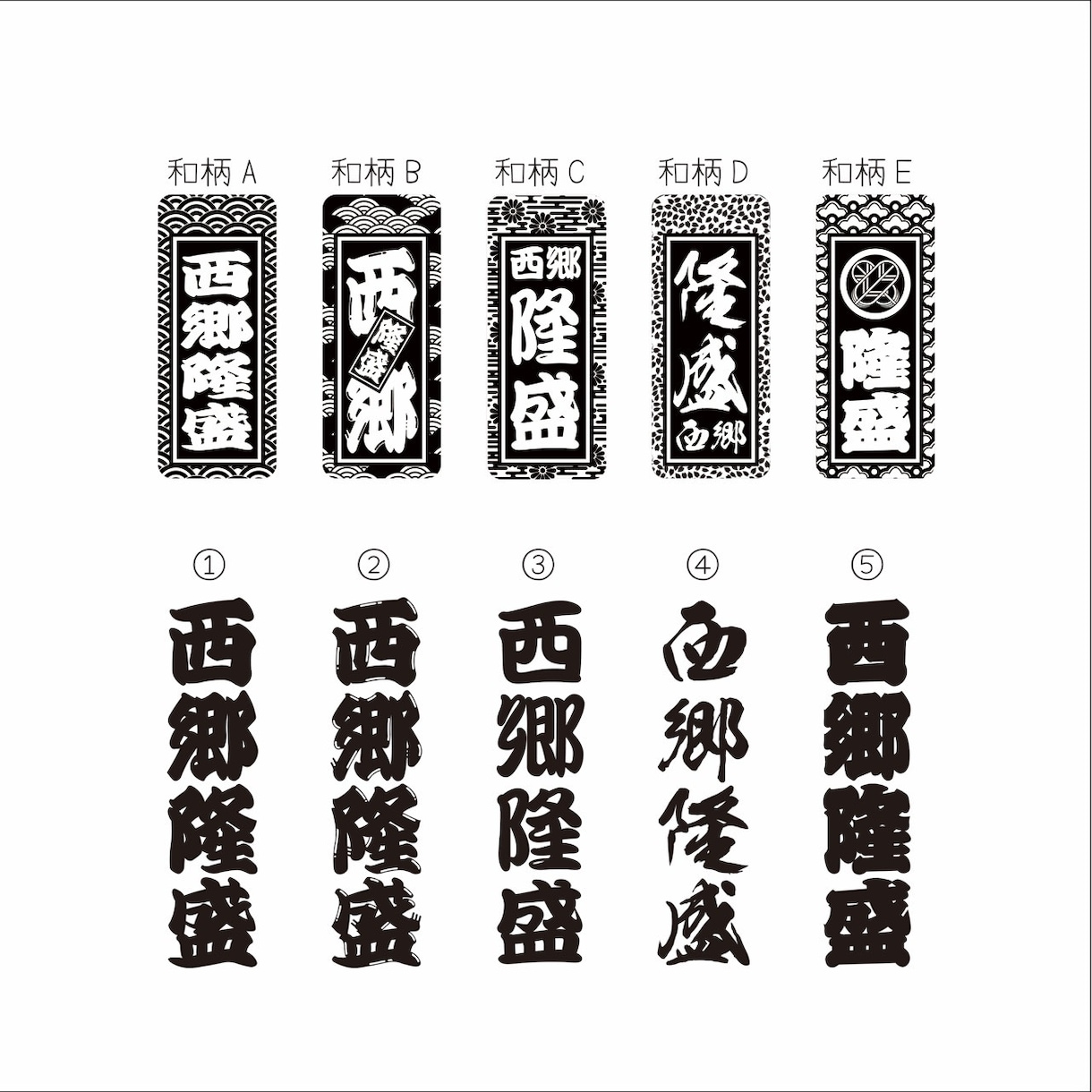 黒吹アクリル 木札 あなたのお名前で作製致します お祭り黒吹アクリル喧嘩札  3サイズあります！ イメージ3