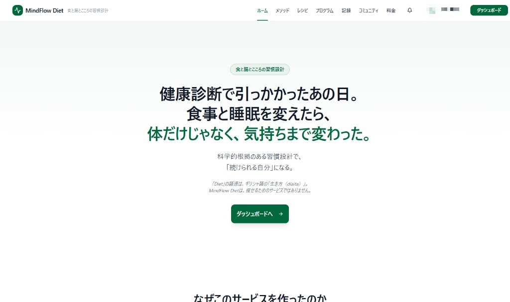 React×SupabaseでWebアプリ作ります 稼働中の自社アプリあり！業務ツール・会員制サイト対応 イメージ1