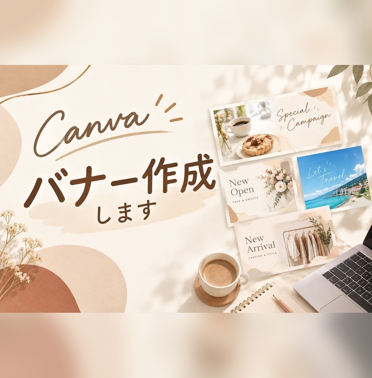 修正回数無制限！あなたの伝えたいをカタチにします 修正無制限！丁寧なヒアリングで伝えたいを形にします！ イメージ1