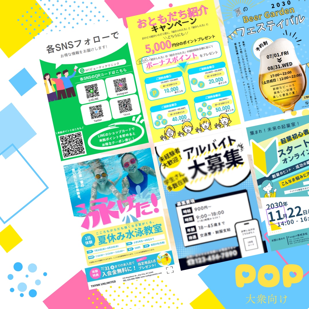 丸投げもOK！オーダメイドでチラシ作成します お客様のご要望に合わせて意味のあるご提案をいたします。 イメージ5