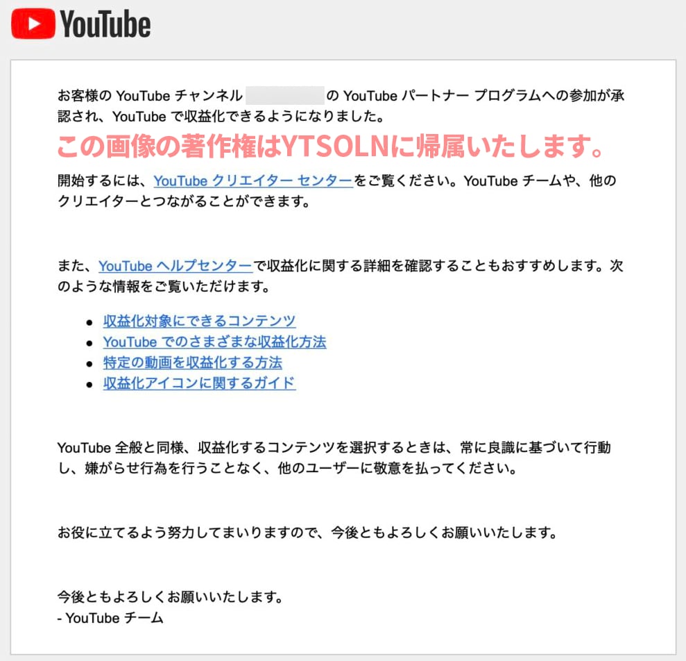 Youtube再生時間★短い動画を承ります +1000～4000時間をご提供します。振り分け対応可能です イメージ8