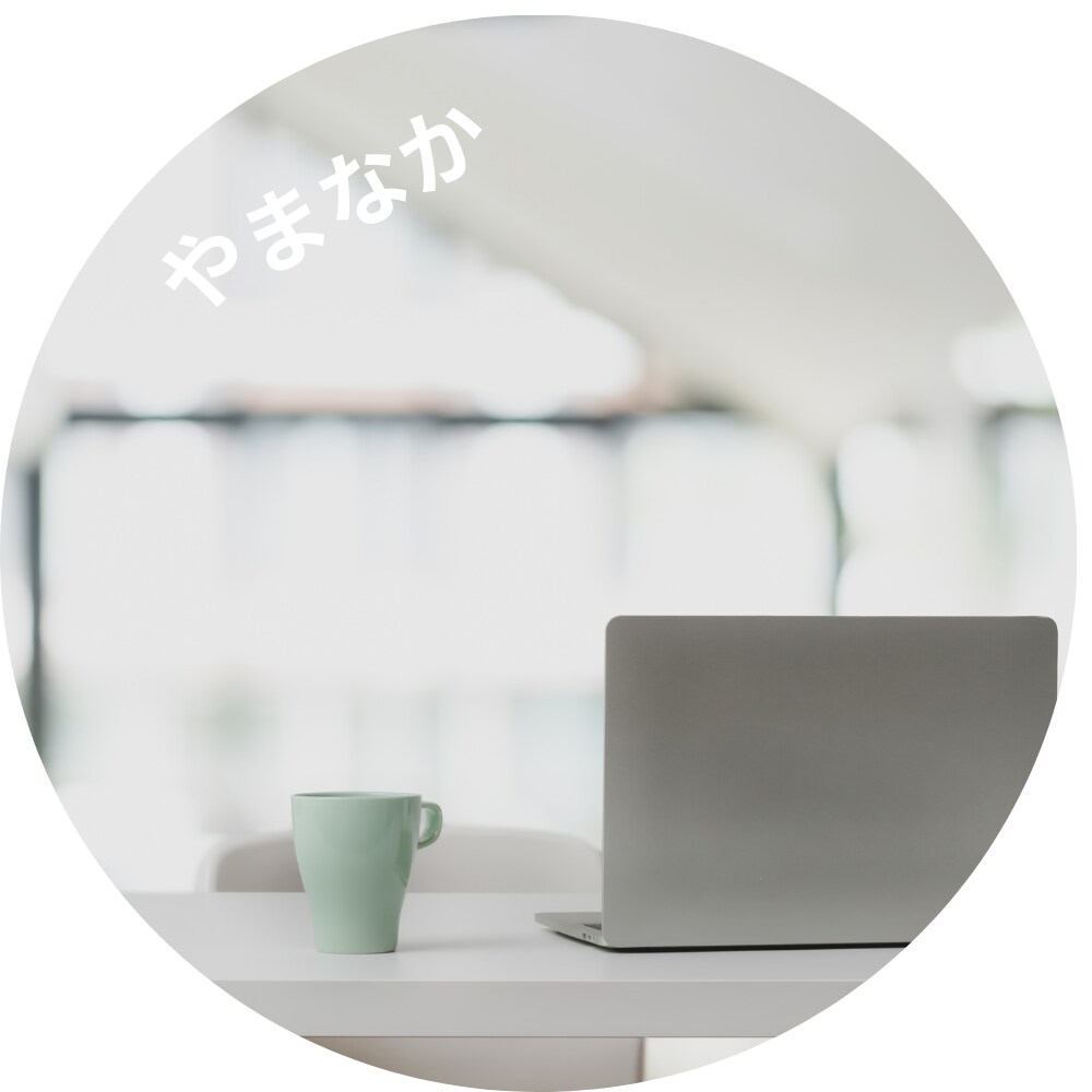 文章が苦手な方向け｜添削＆整理をお手伝いします 文章が苦手でも、止まらず書けるように。 イメージ1