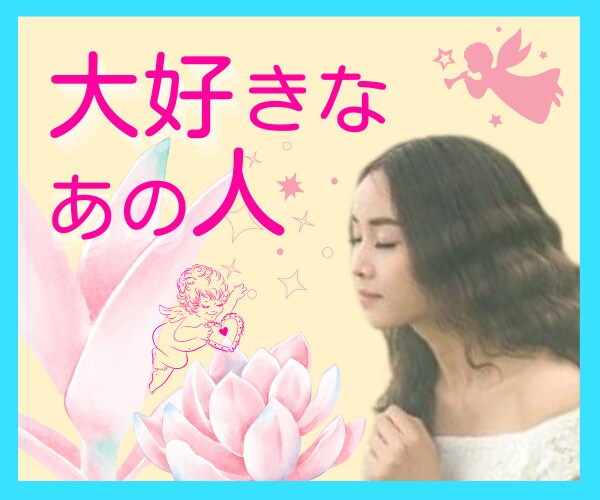 HSP・繊細さんの恋♡不安な心に…彼の本音視ます 実績2000件超⭐️優しく寄り添う鑑定♡占い初心者さんも安心 イメージ8