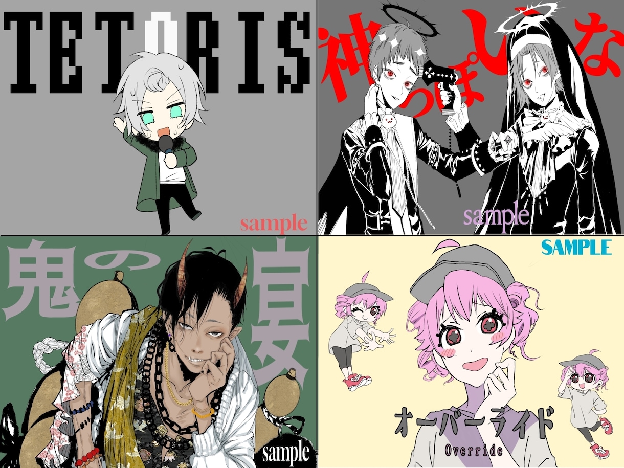 SNSのアイコン、歌ってみた、サムネイル制作します 様々なジャンルの絵柄に対応いたします!! イメージ1