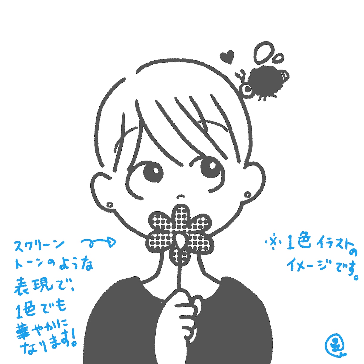 シンプルでかわいいイラスト、お描きします チラシや挿絵、アイコンやホームページを彩るお手伝い致します イメージ2