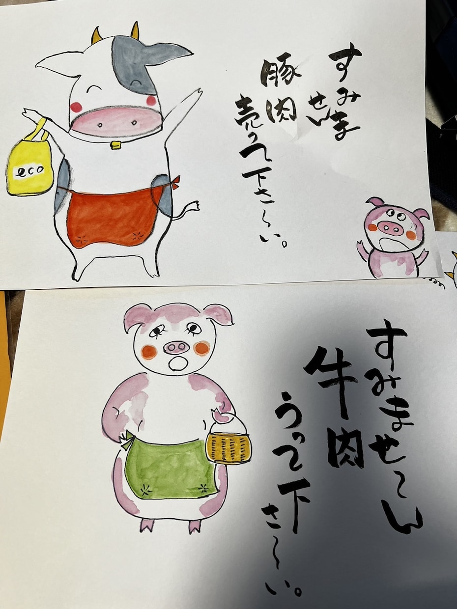 温かみのある手書き文字・イラストを作成します 依頼者とのコミュニケーションから背景を想像し創作します。 イメージ7