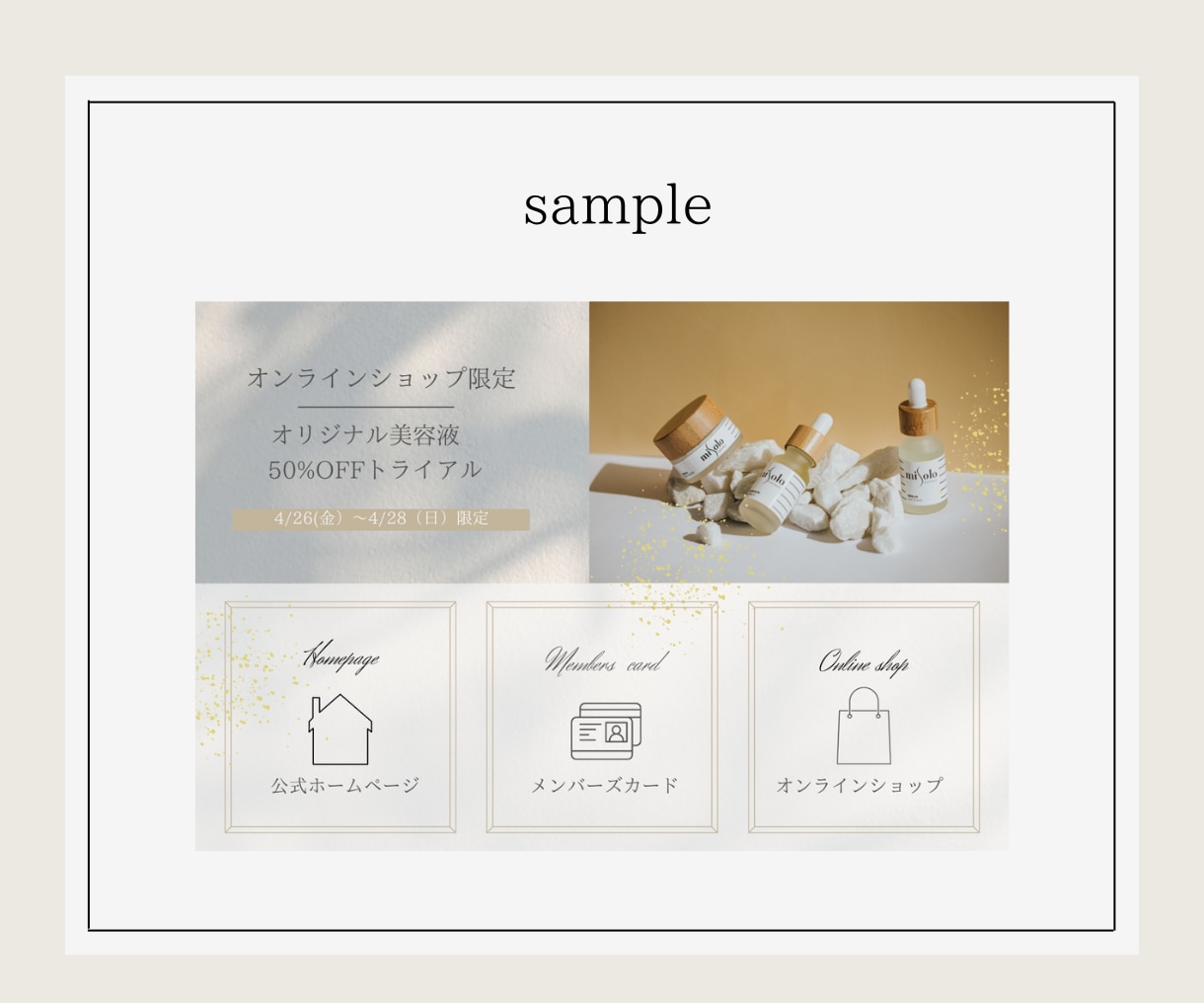 集客につながる！LINEリッチメニュー作成します シンプルでおしゃれなデザインで集客UPのお手伝いをします イメージ6
