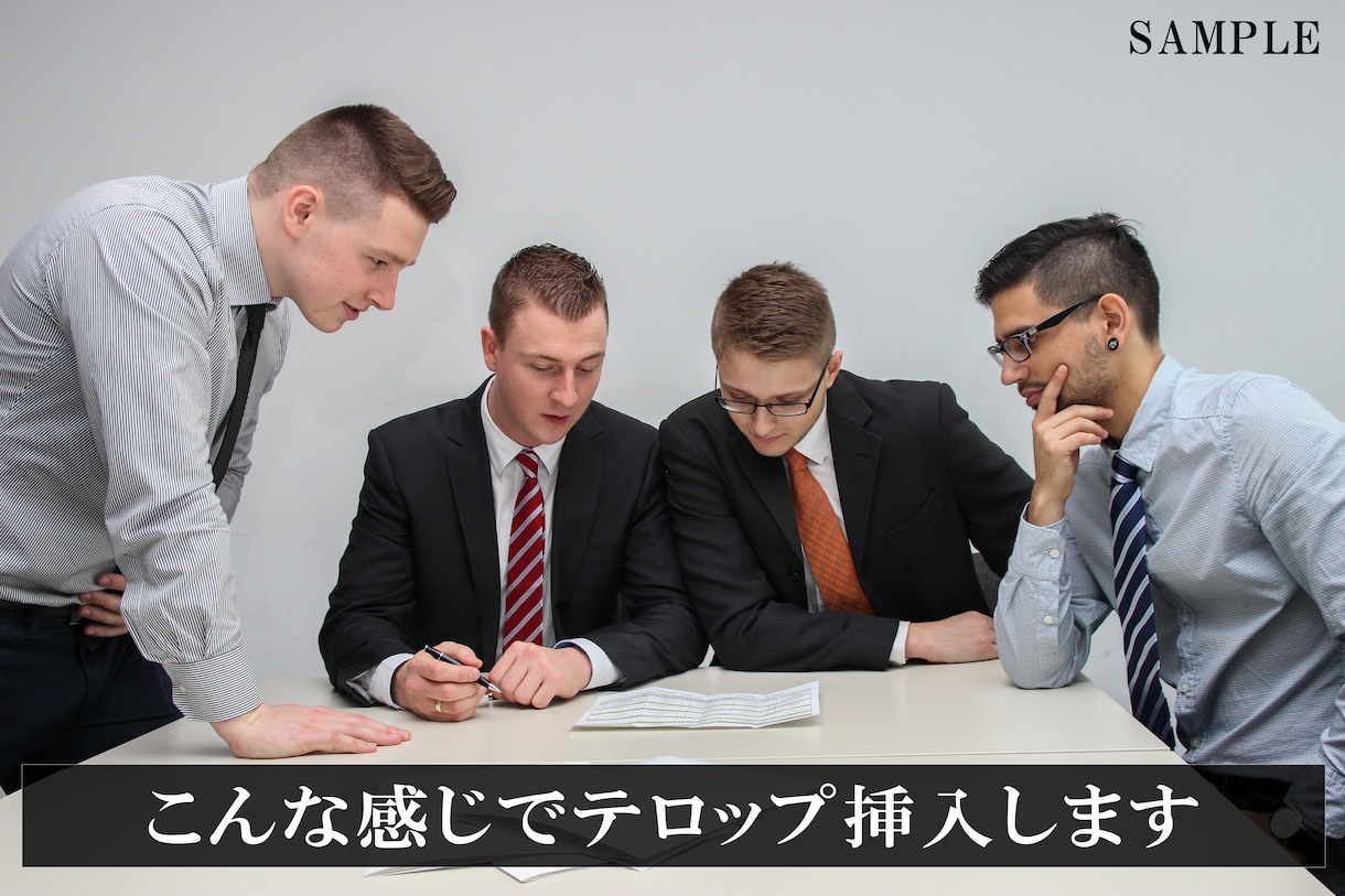 10分動画のフルテロップ挿入を低価格で提供します 「面倒なテロップは私にお任せください！」 イメージ2