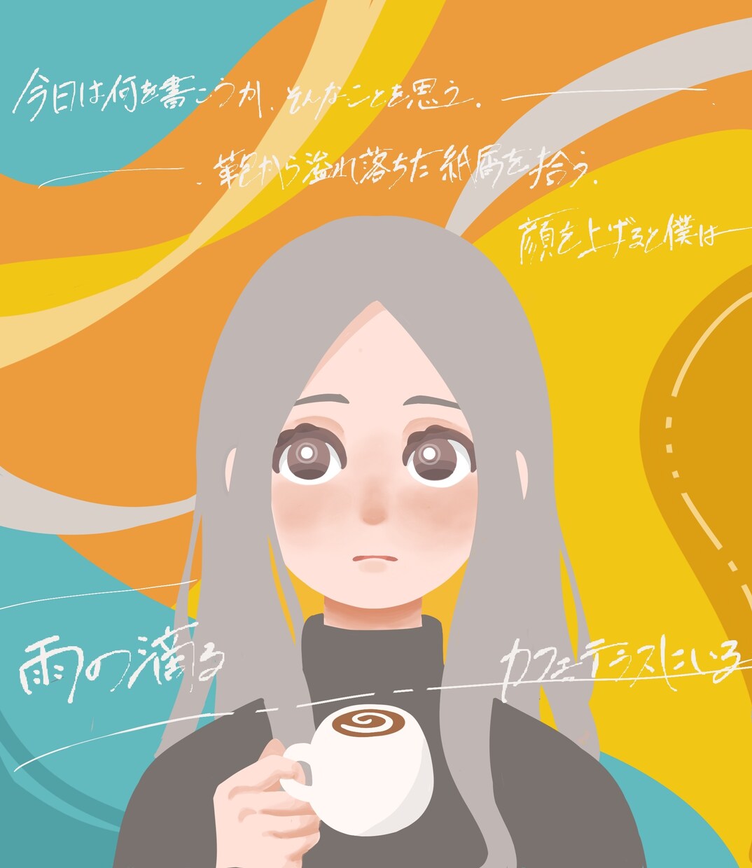 あなただけの可愛いイラストをお描きします SNS上でのアイコンやヘッダー、様々な用途でお使い頂けます♪ イメージ4