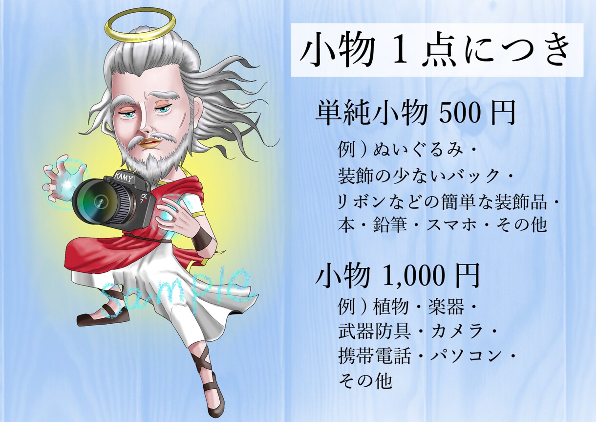 リアルとデフォルメの中間のタッチで描きます アイコン・キャラクター作成・似顔絵などに！ イメージ9