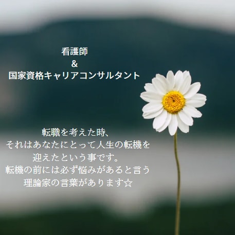お気持ちにそっと寄り添います お話しやすいところからお話下さいませ⭐︎ イメージ2
