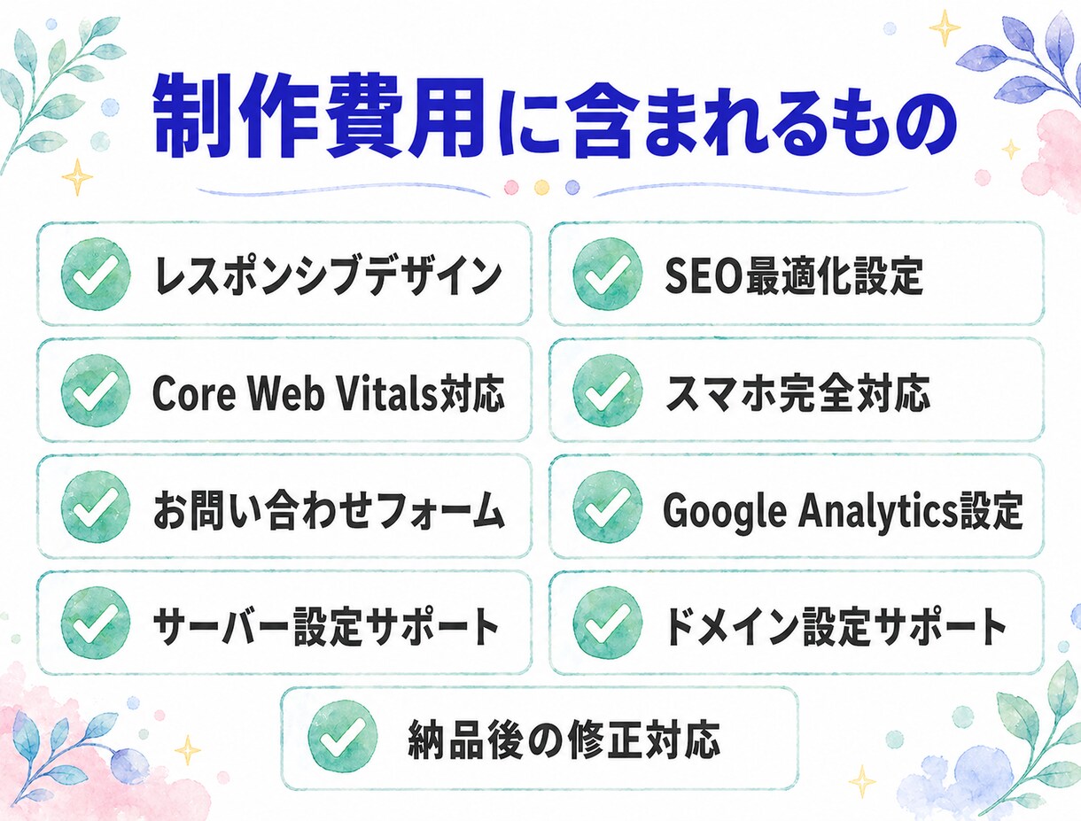 WordPress不要の高速HPを制作します 23年の経験から辿り着いた、速くて壊れにくいサイト制作 イメージ5