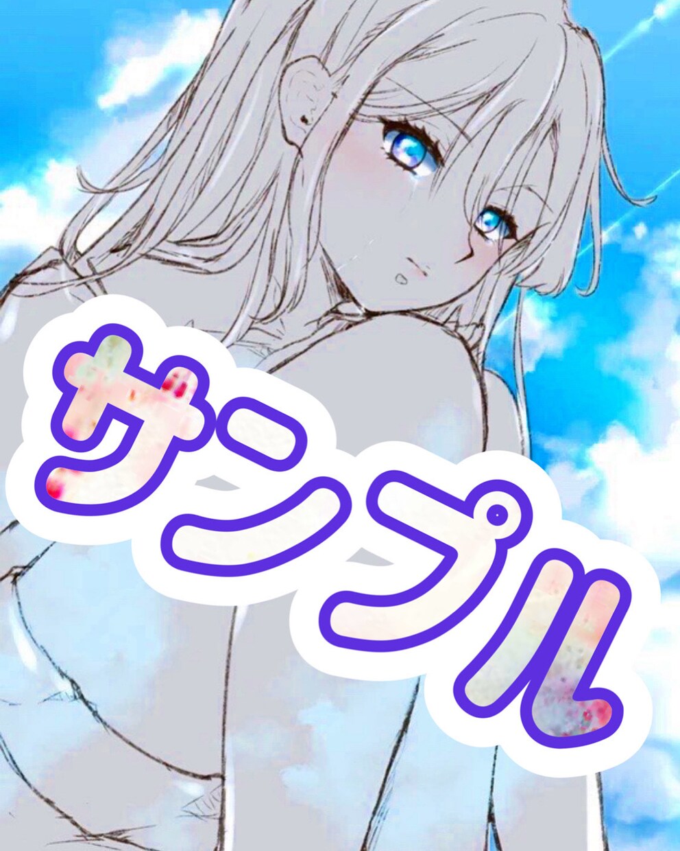 お好きなイラスト描きます あなたへ素敵なイラストをお届けします イメージ1