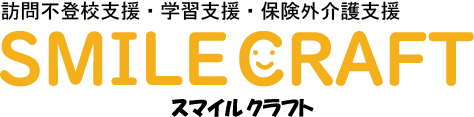 児童育児・ひきこもり・いじめ相談させて頂きます 育児・ひこもり・いじめで困ったご家族、あなたに イメージ1