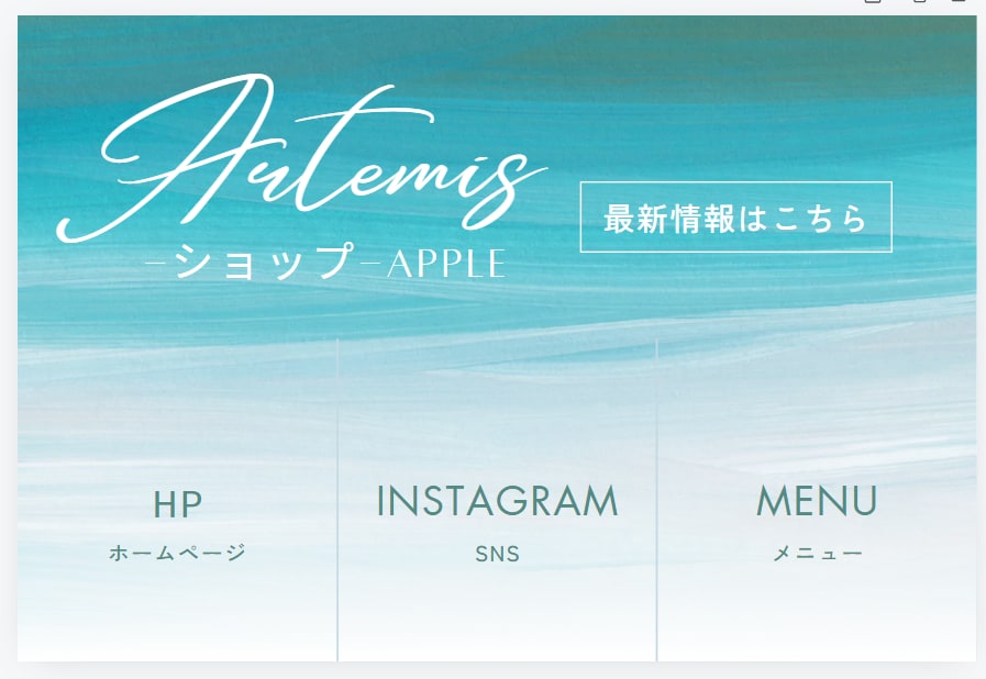オシャレなLINEリッチメニュー制作いたします おしゃれでかわいいリッチメニュー作成します イメージ7
